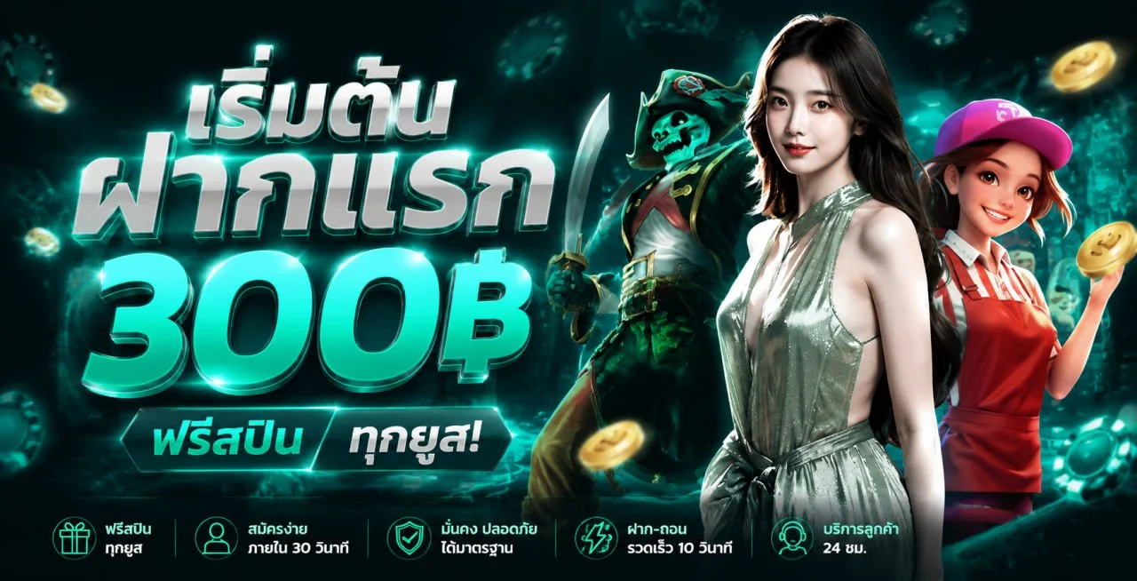 MAXSPORTZ เว็บกีฬา สล็อต ทางเข้าและสมัครสมาชิก