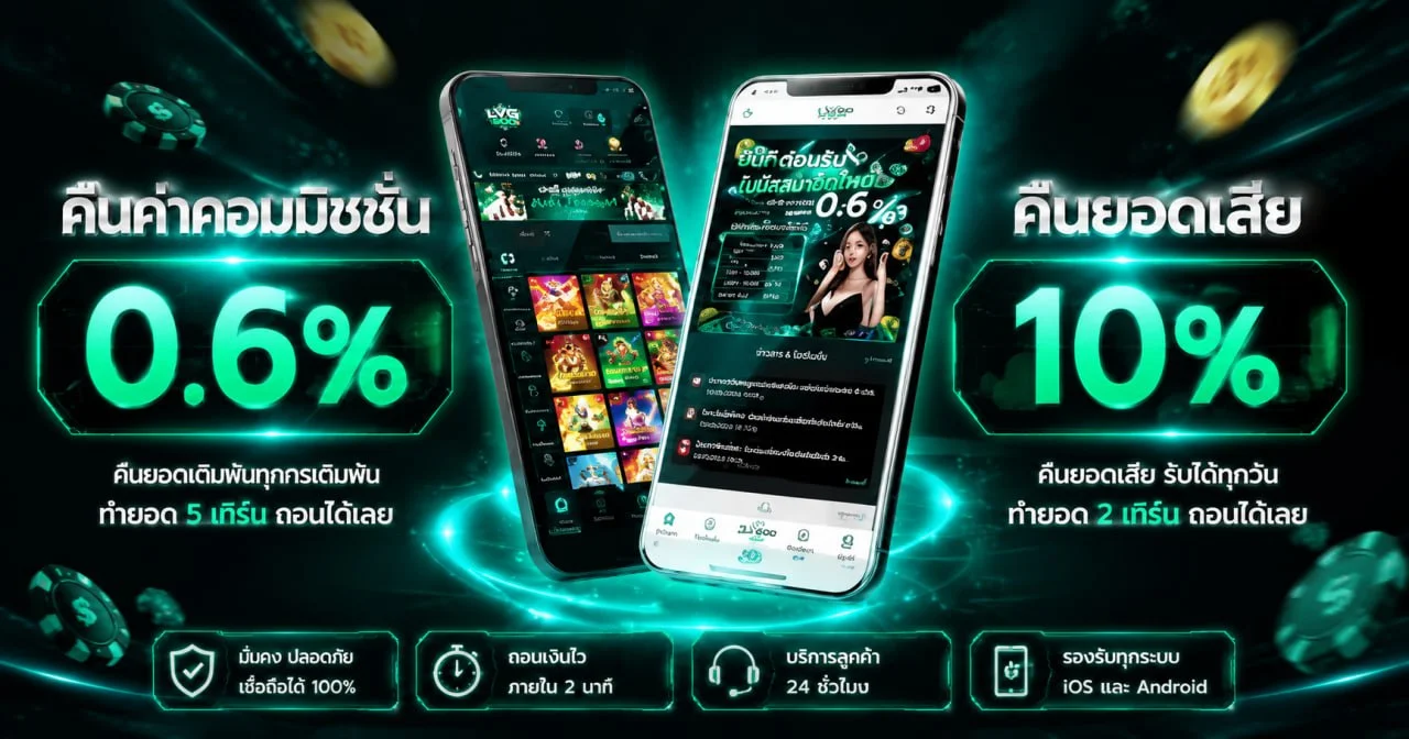 ภาพรวมบริการ MAXSPORTZ โทนดำส้มพร้อมเกมสล็อตและระบบสมาชิก