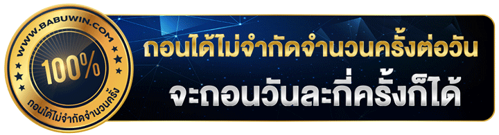 MAXSPORTZ เดิมพันสุดมันส์ ครบครันทุกเกม จ่ายจริงไม่มีโกง